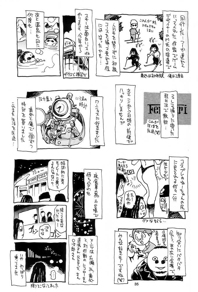 (C60) [NOUZUI MAJUTSU, NO-NO'S (Kawara Keisuke, Kanesada Keishi)] Nouzui Kawaraban Hinichijoutekina Nichijou - Page 34