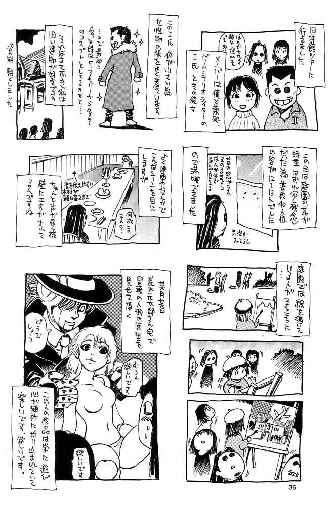 (C60) [NOUZUI MAJUTSU, NO-NO'S (Kawara Keisuke, Kanesada Keishi)] Nouzui Kawaraban Hinichijoutekina Nichijou - Page 35