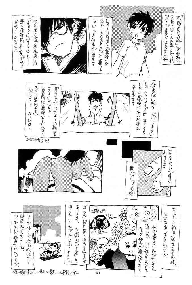 (C60) [NOUZUI MAJUTSU, NO-NO'S (Kawara Keisuke, Kanesada Keishi)] Nouzui Kawaraban Hinichijoutekina Nichijou - Page 40