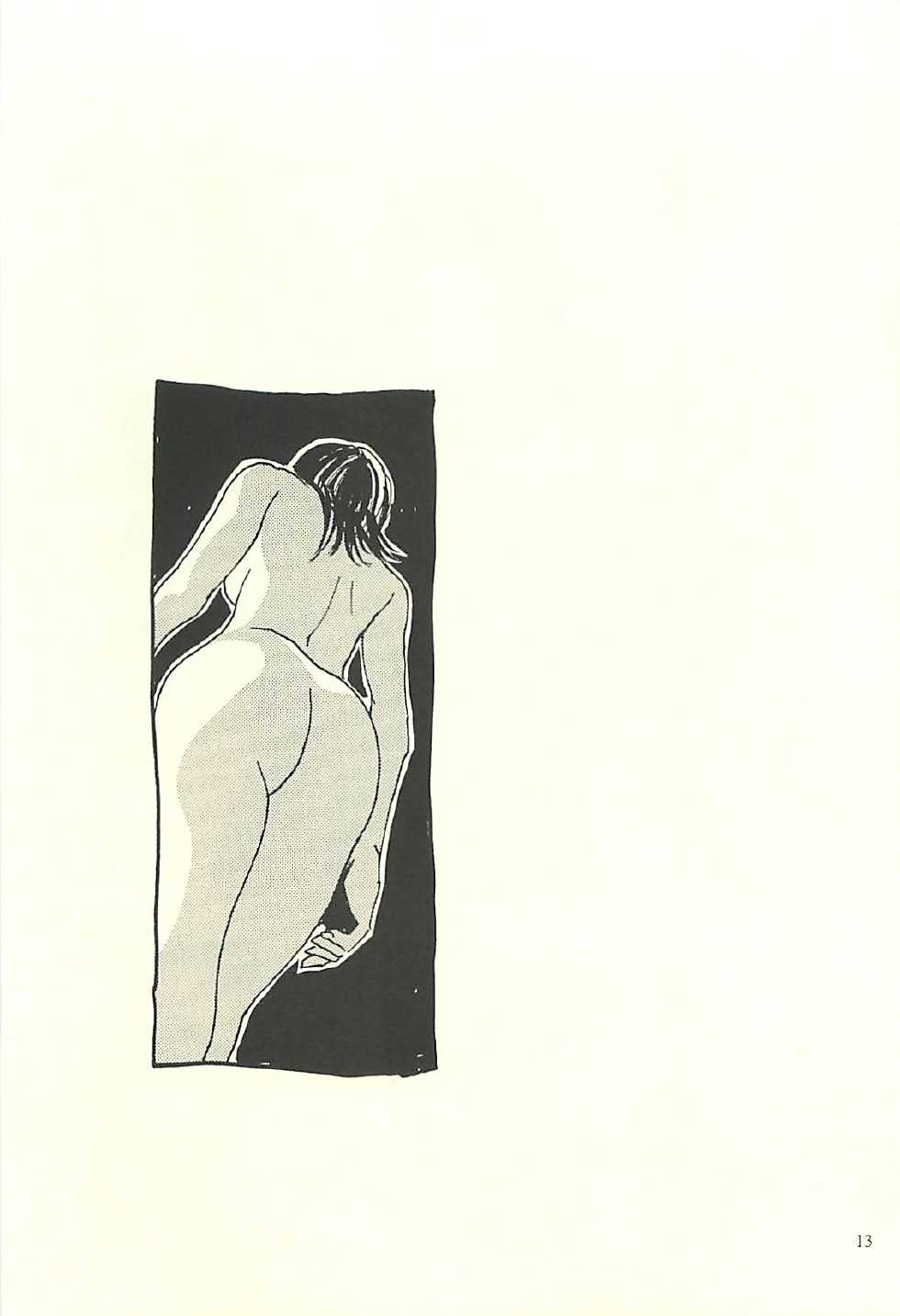 (C71) [NOUZUI MAJUTSU, NO-NO'S (Kawara Keisuke, Kanesada Keishi)] Nouzui Kawaraban Hinichijouteki na Nichijou III - Page 12