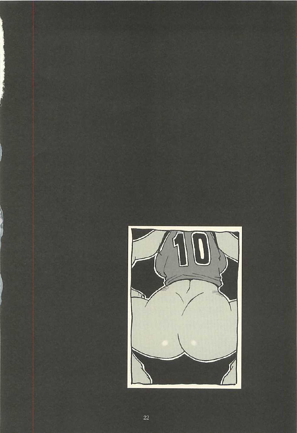 (C75) [NOUZUI MAJUTSU, NO-NO'S (Kawara Keisuke, Kanesada Keishi)] Nouzui Kawaraban Hinichijoutekina Nichijou IV - Page 21