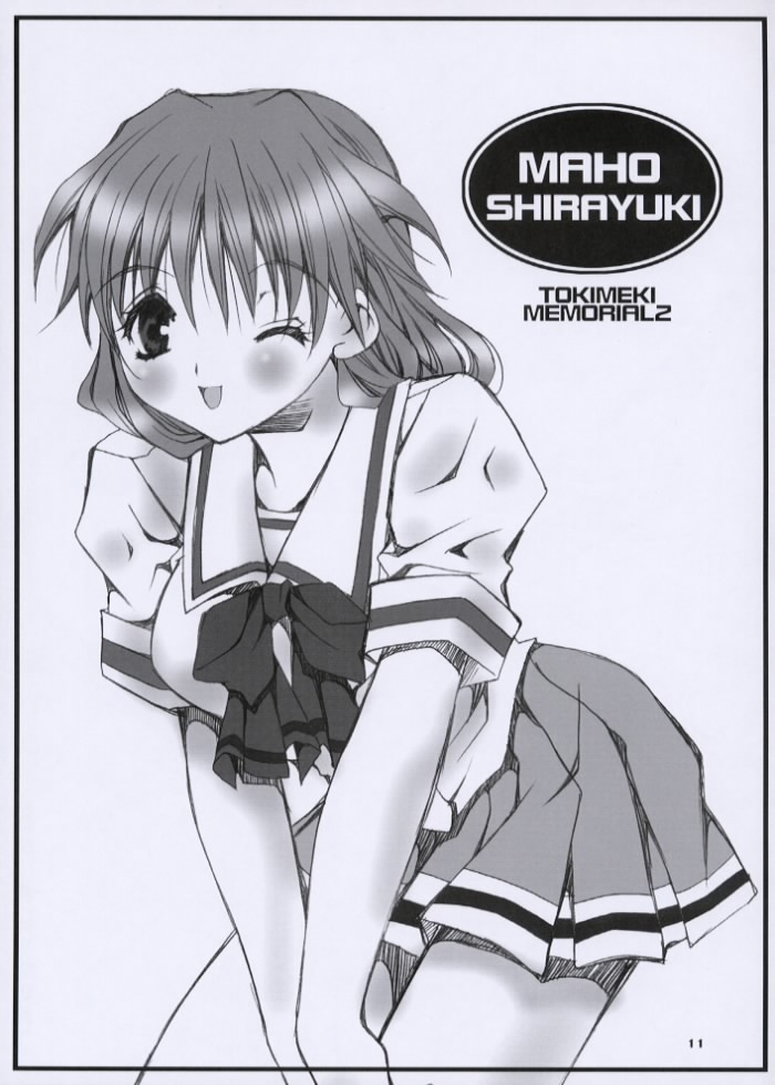 (C61) [BABY MANIACS (Morinaga Chiyoko)] BABY MANIACS 02 (Various) - Page 10