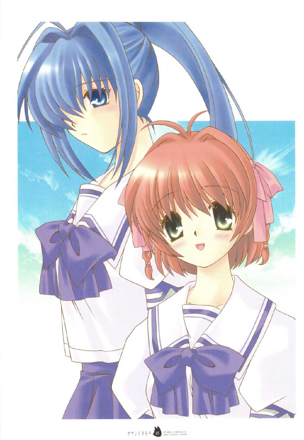 (C74) [SOLDIER FROG (Hinoue Itaru)] Yasashii Kimochi - Page 14