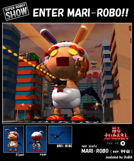 [樋上いたる] 少女ロボット - Page 10