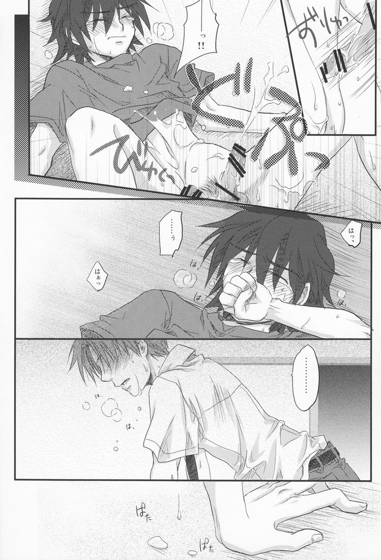 [Ikageso (Ikageso)] Juunenme no Natsu no Kemono (Ano Hi Mita Hana no Namae o Boku-tachi wa Mada Shiranai.) - Page 29