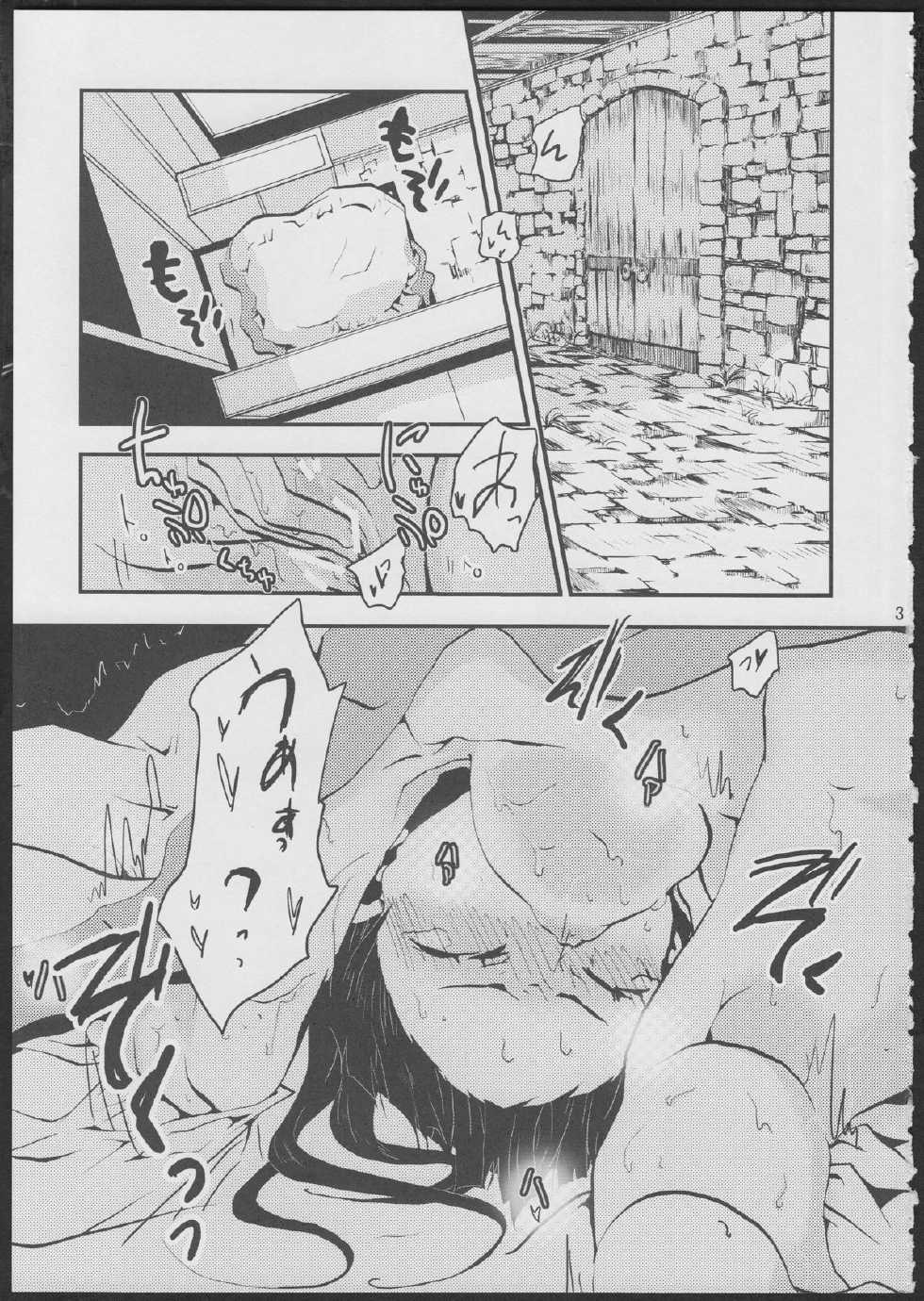 (C80) [Ajiichi (Ajiichi)] Fusou no Ransei wa Gekokujou (Strike Witches) - Page 2