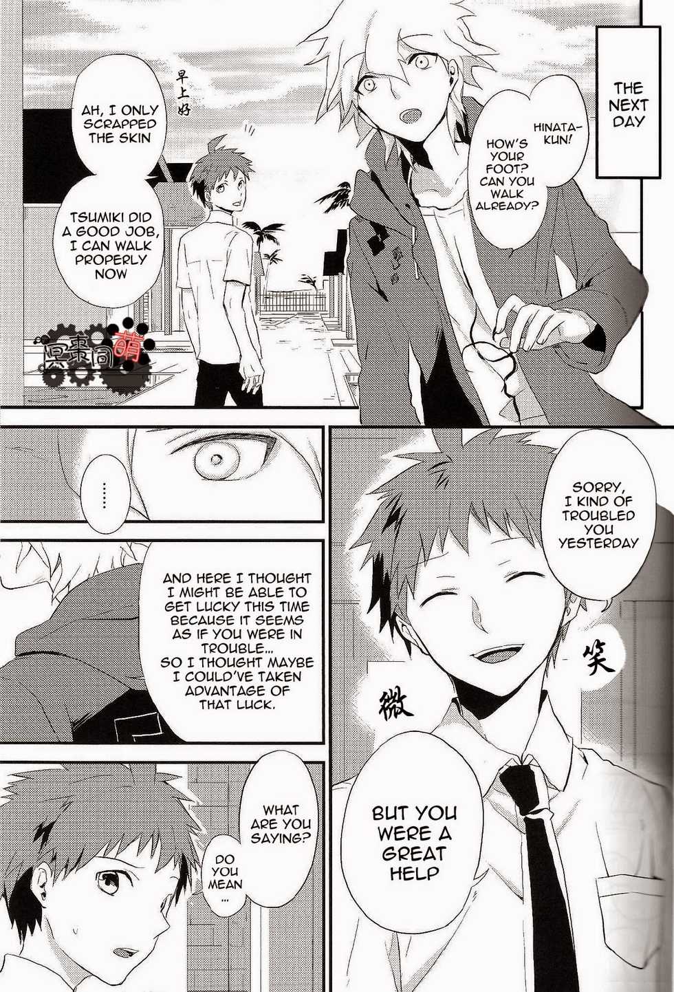 The Forbidden Agreement (Super Danganronpa 2) [English] - Page 11