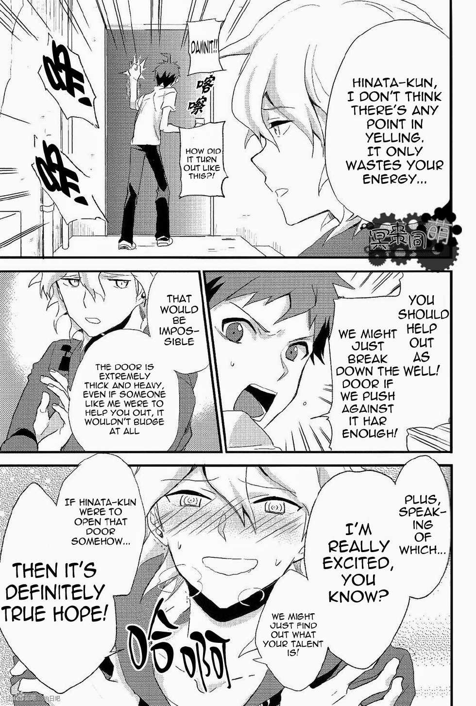 The Island’s Secret Room (Super Danganronpa 2) [English] - Page 15