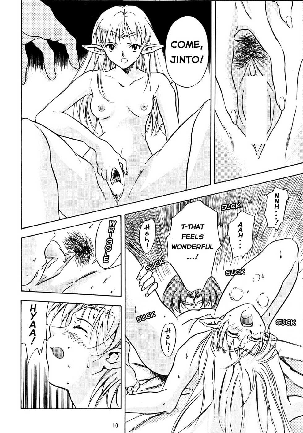 (C58) [PX-Dan Nihon Shibu (Honda Kurio)] Animer 2001 (Big O, Blue Submarine No. 6, Crest of the Stars) [English] [EHCOVE] - Page 9