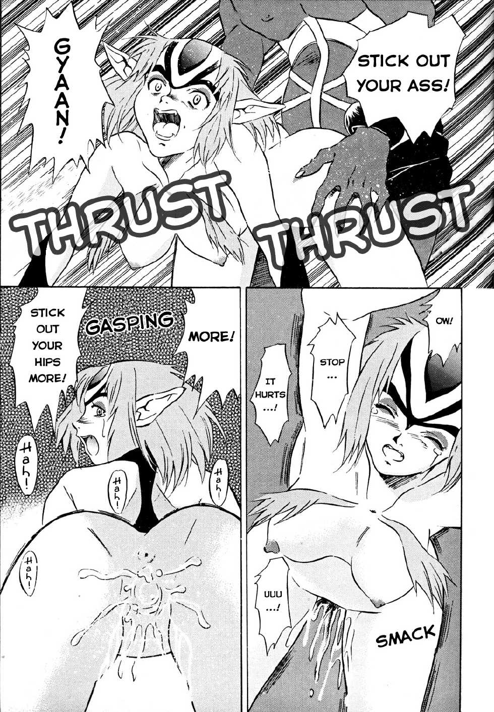 (C58) [PX-Dan Nihon Shibu (Honda Kurio)] Animer 2001 (Big O, Blue Submarine No. 6, Crest of the Stars) [English] [EHCOVE] - Page 21