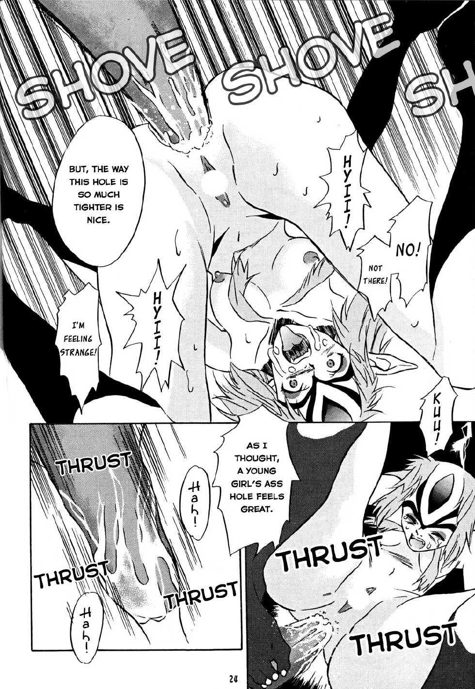 (C58) [PX-Dan Nihon Shibu (Honda Kurio)] Animer 2001 (Big O, Blue Submarine No. 6, Crest of the Stars) [English] [EHCOVE] - Page 24