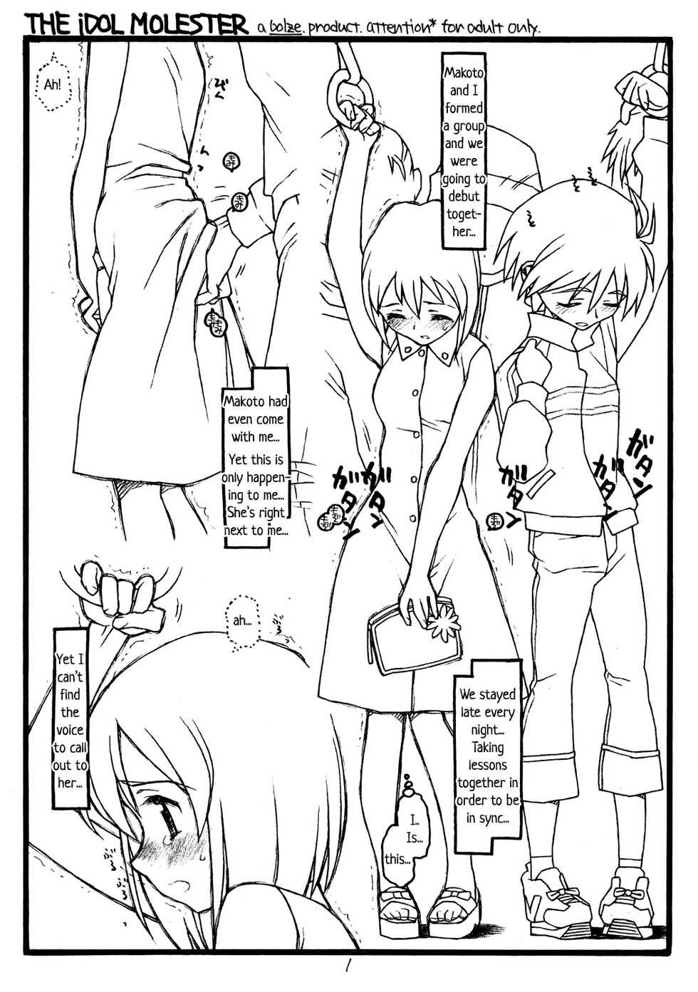 [bolze. (rit.)] THE iDOL MOLESTER + Omake Hon (THE iDOLM@STER) [English] [Decensored] - Page 1