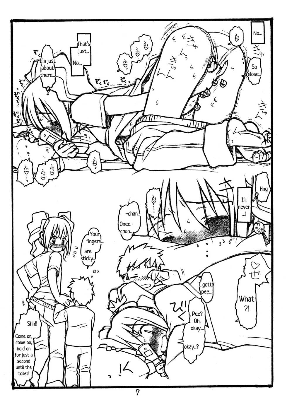 [bolze. (rit.)] THE iDOL MOLESTER + Omake Hon (THE iDOLM@STER) [English] [Decensored] - Page 23
