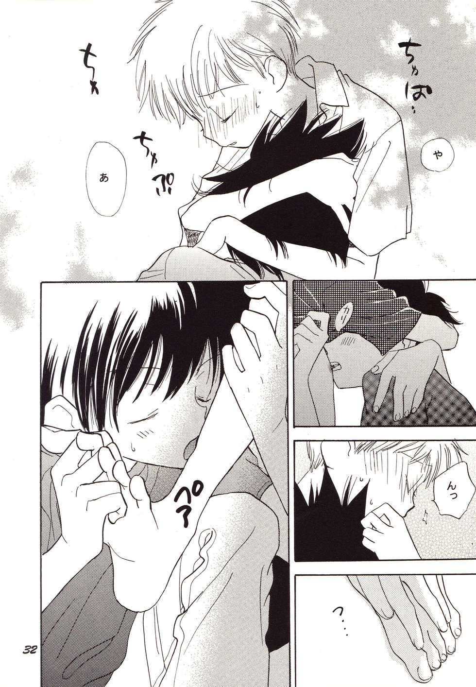 (C60) [SUMMER CHILD (Gin Kemeko)] Acchi Muite Hoi Kocchi Muite Chu (Digimon Adventure) - Page 32