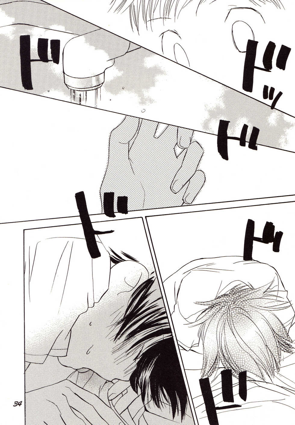 (C60) [SUMMER CHILD (Gin Kemeko)] Acchi Muite Hoi Kocchi Muite Chu (Digimon Adventure) - Page 34