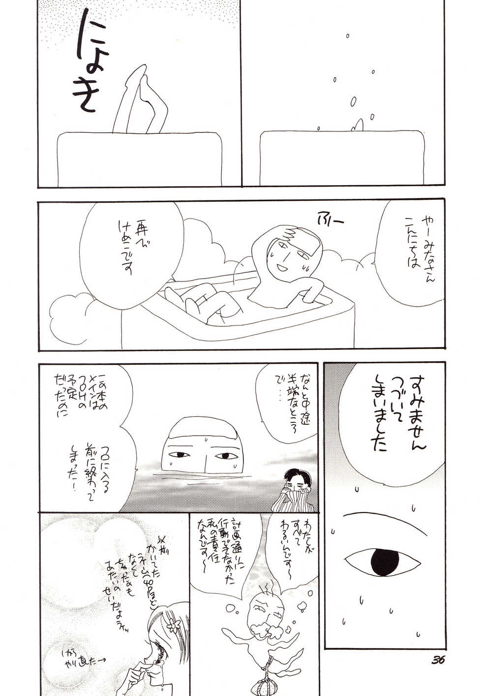 (C60) [SUMMER CHILD (Gin Kemeko)] Acchi Muite Hoi Kocchi Muite Chu (Digimon Adventure) - Page 36
