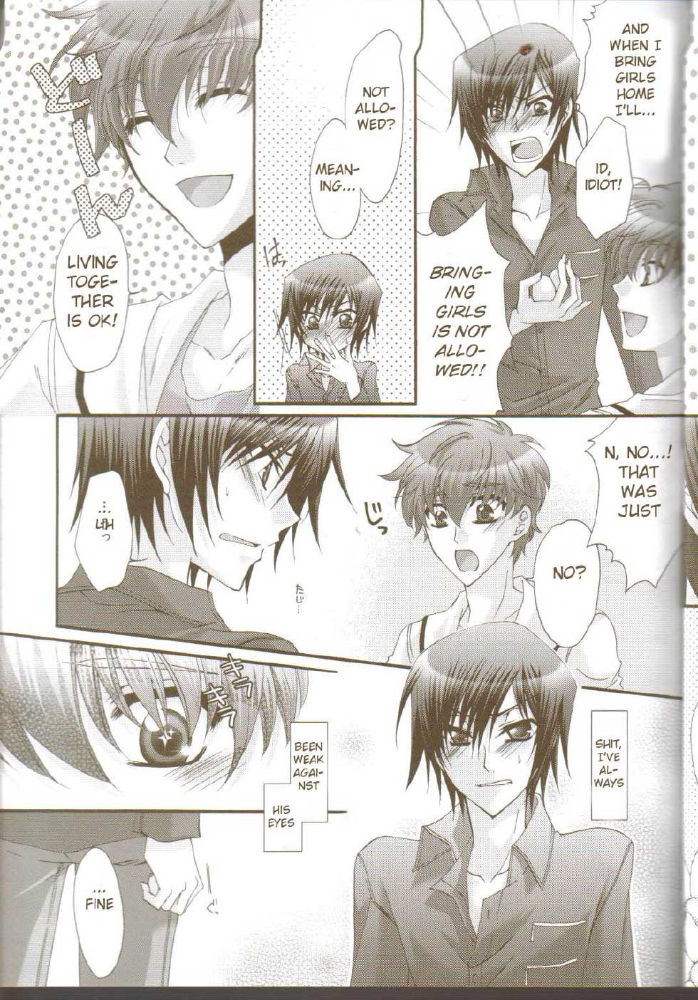 (C73) [CLASSIC MILK, PEACE and ALIEN (Asaoka Natsuki, Tonase Fuki)] Oh! My Friend! (CODE GEASS: Lelouch of the Rebellion) [English] - Page 6