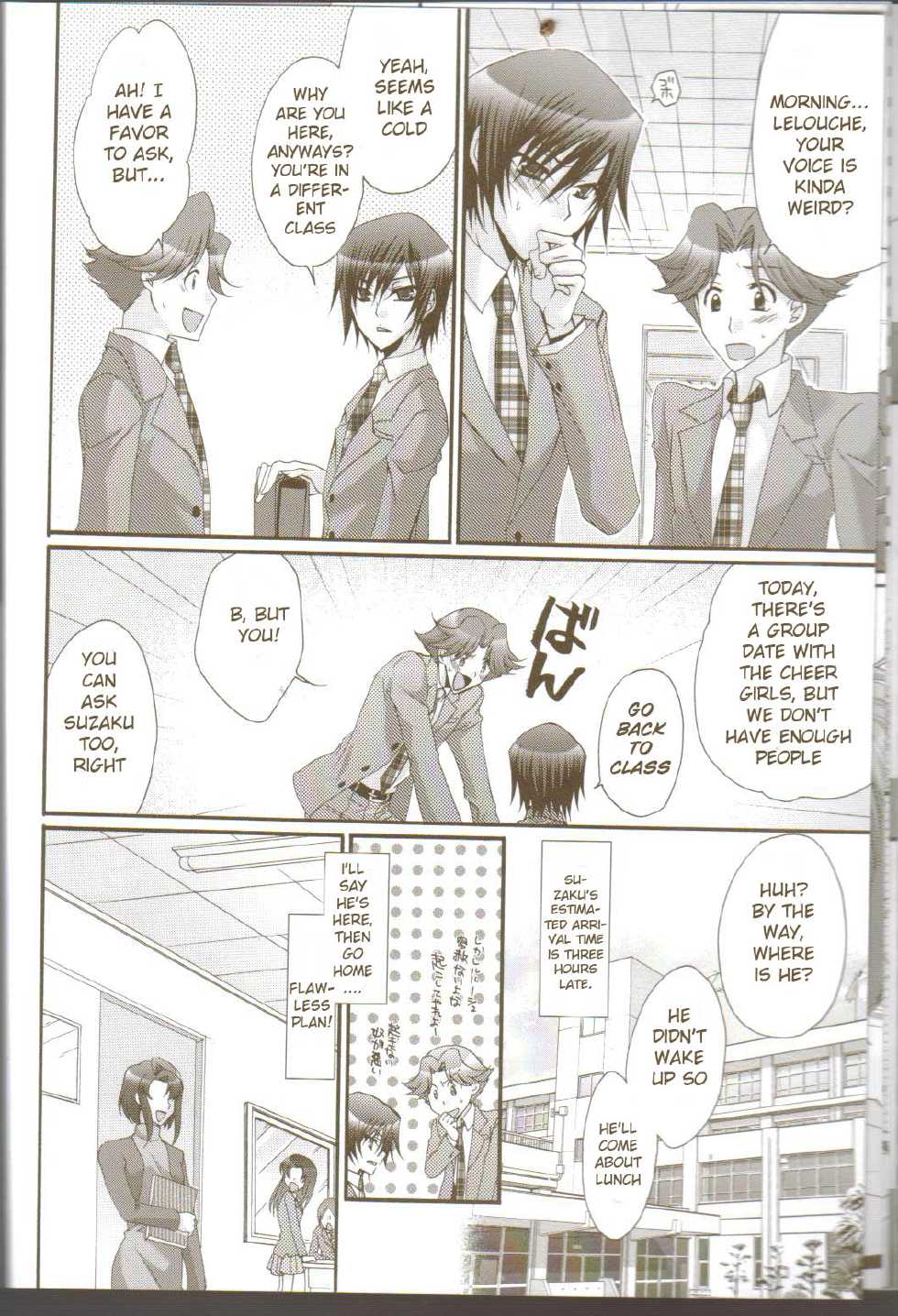 (C73) [CLASSIC MILK, PEACE and ALIEN (Asaoka Natsuki, Tonase Fuki)] Oh! My Friend! (CODE GEASS: Lelouch of the Rebellion) [English] - Page 9