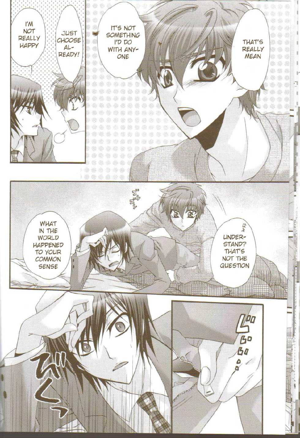 (C73) [CLASSIC MILK, PEACE and ALIEN (Asaoka Natsuki, Tonase Fuki)] Oh! My Friend! (CODE GEASS: Lelouch of the Rebellion) [English] - Page 13