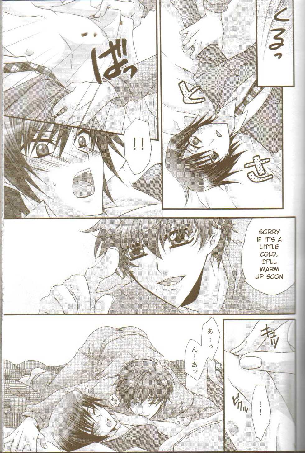(C73) [CLASSIC MILK, PEACE and ALIEN (Asaoka Natsuki, Tonase Fuki)] Oh! My Friend! (CODE GEASS: Lelouch of the Rebellion) [English] - Page 16