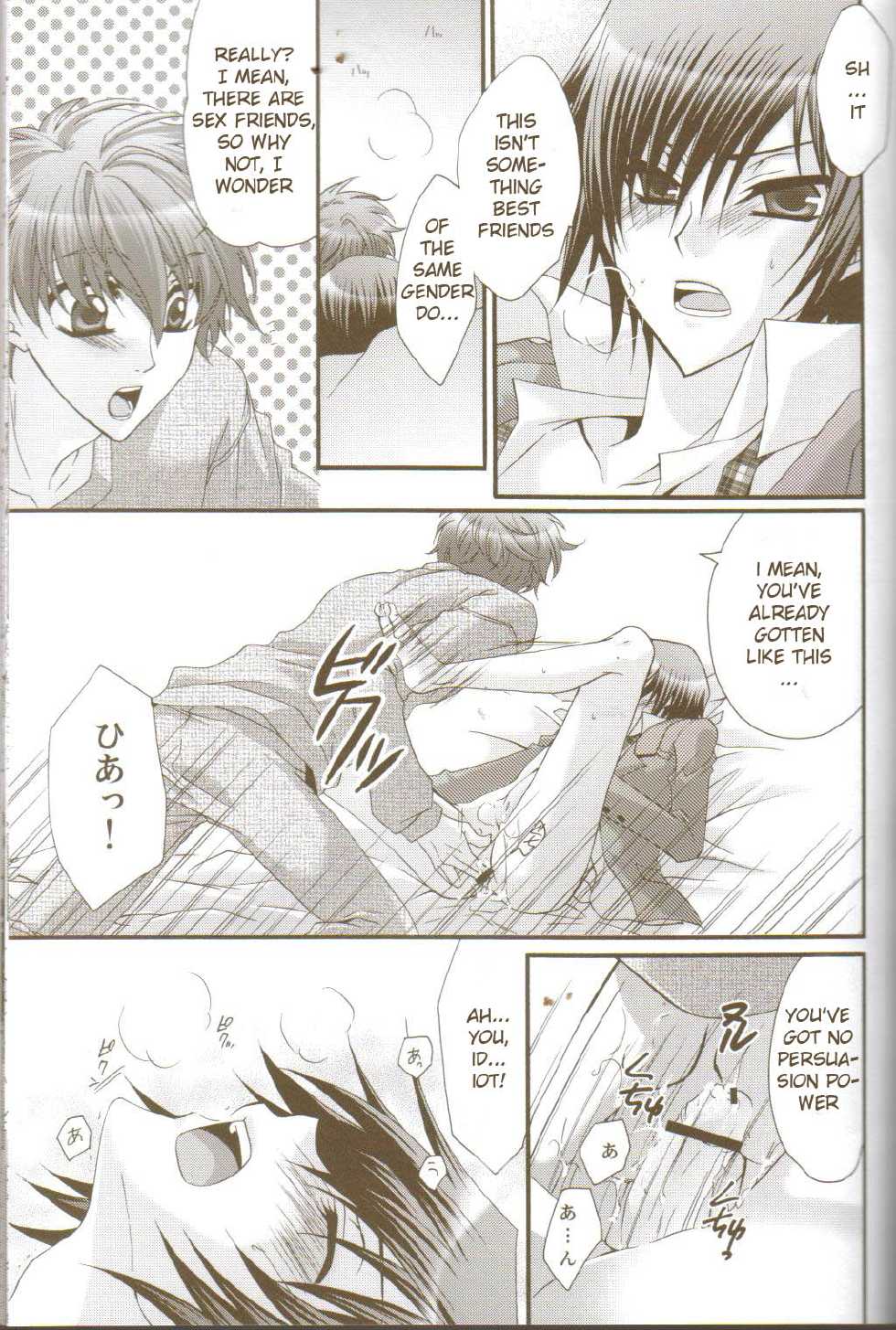 (C73) [CLASSIC MILK, PEACE and ALIEN (Asaoka Natsuki, Tonase Fuki)] Oh! My Friend! (CODE GEASS: Lelouch of the Rebellion) [English] - Page 20