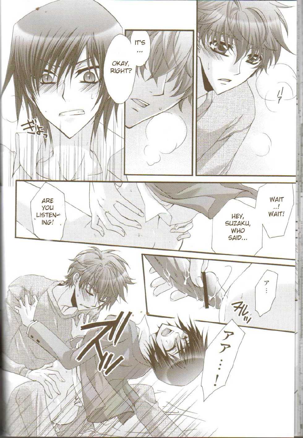 (C73) [CLASSIC MILK, PEACE and ALIEN (Asaoka Natsuki, Tonase Fuki)] Oh! My Friend! (CODE GEASS: Lelouch of the Rebellion) [English] - Page 21