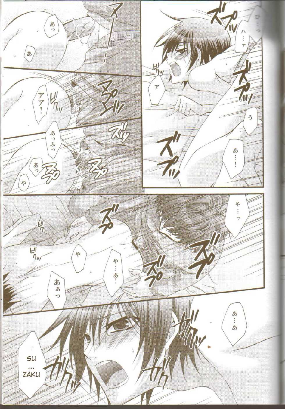 (C73) [CLASSIC MILK, PEACE and ALIEN (Asaoka Natsuki, Tonase Fuki)] Oh! My Friend! (CODE GEASS: Lelouch of the Rebellion) [English] - Page 28