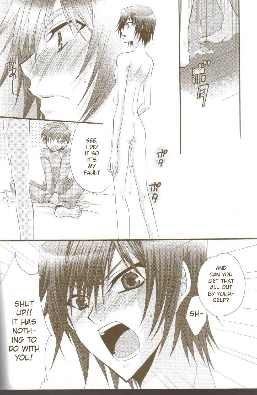 (C73) [CLASSIC MILK, PEACE and ALIEN (Asaoka Natsuki, Tonase Fuki)] Oh! My Friend! (CODE GEASS: Lelouch of the Rebellion) [English] - Page 31