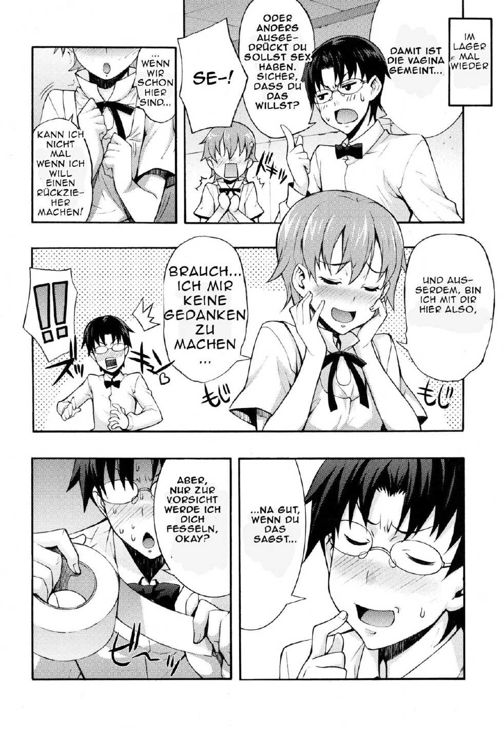 (C78) [Mix Fry (Takurou)] Mahirun (WORKING!!) [German] {schmidtsst} - Page 13