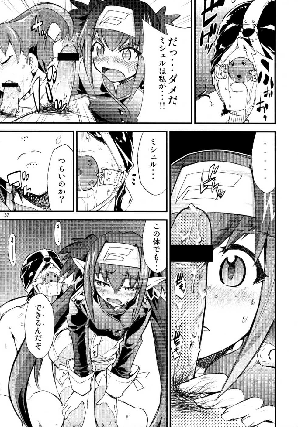 (C74) [AXZ (Hamon Ai)] Angel's Stroke 16 Bust Shot! (Macross Frontier) - Page 38