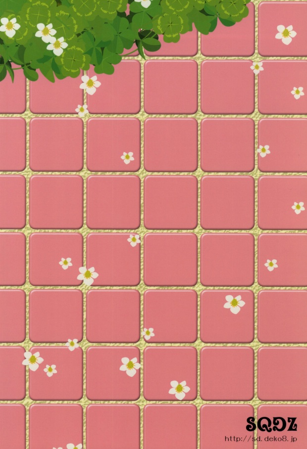 桃色天然水びたシーツ (Hokenshitsu no Shinigami) - Page 22