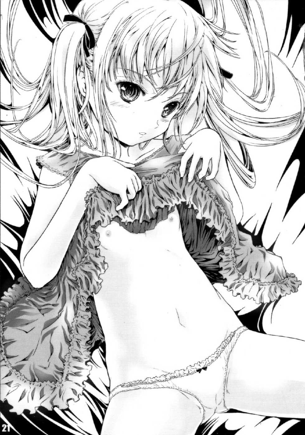 (C85) [Shiawase Manjuu (Shiawase 1500)] KILL ME YEAH! YEAH!! (Kill Me Baby) - Page 20