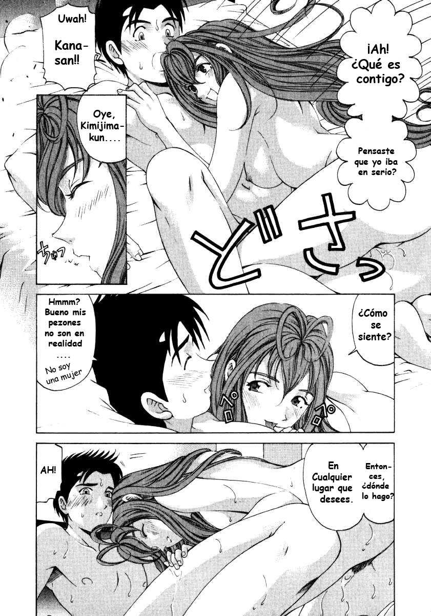 [Kobayashi Takumi] Virgin na Kankei 3 [Spanish] {Naraku Maligno} - Page 13