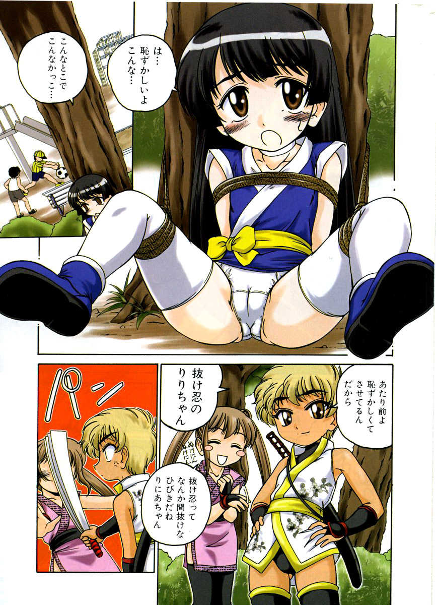 COMIC Shoujo Tengoku 2003-11 - Page 2