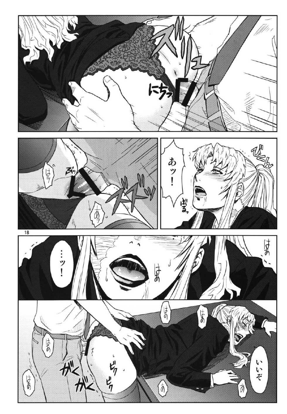 (C86) [Azasuke Wind (AZASUKE)] THREATEN (Black Lagoon) - Page 17