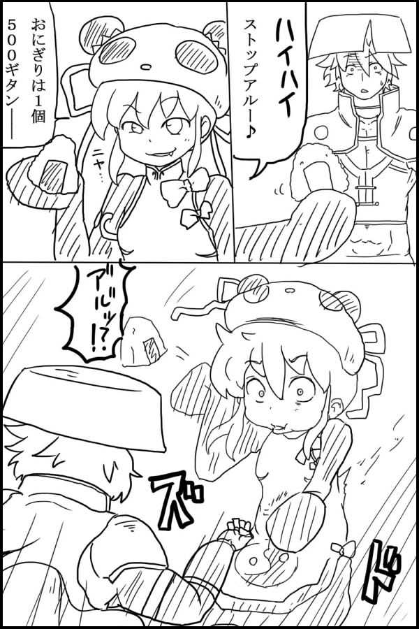 [Turuga] 風来のシレン５ - Page 3