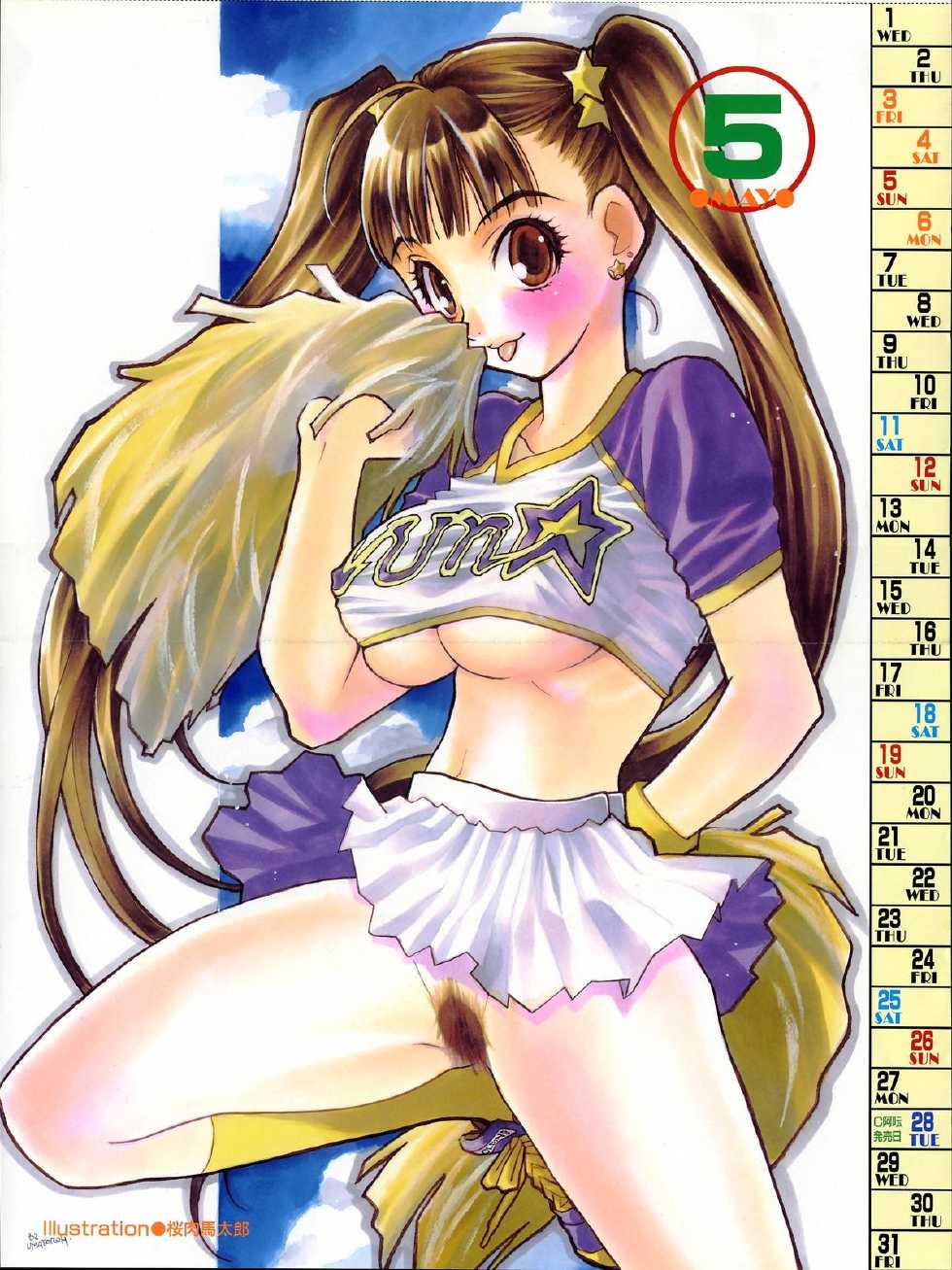 COMIC AUN 2002-05 - Page 3
