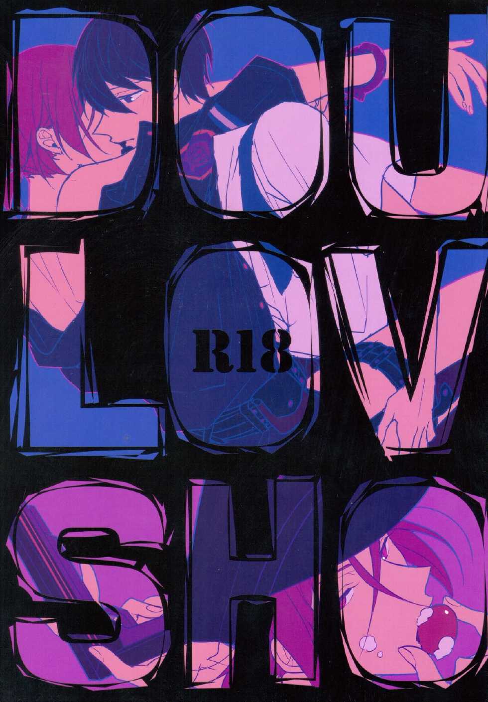 [Zekkou (Zenmoto)] DOUBLE LOVE SHOCK (Free!) - Page 1