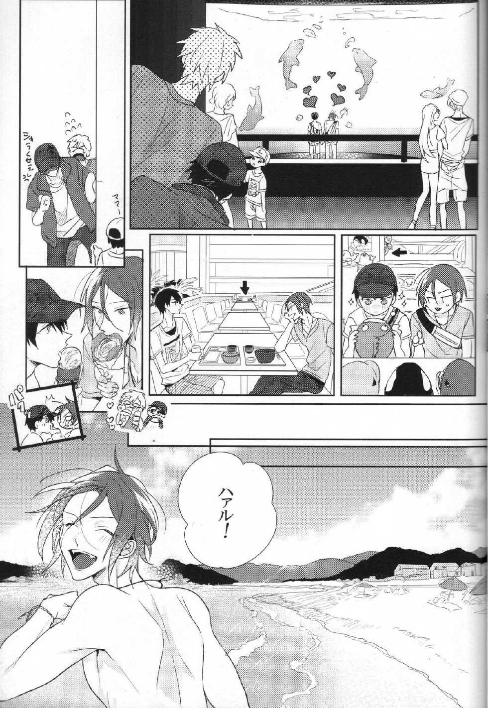 [Zekkou (Zenmoto)] DOUBLE LOVE SHOCK (Free!) - Page 8