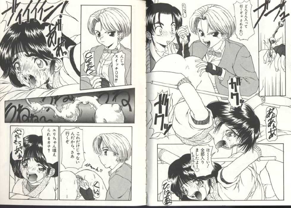 [Anthology] Denno Buto Musume (Various) - Page 29