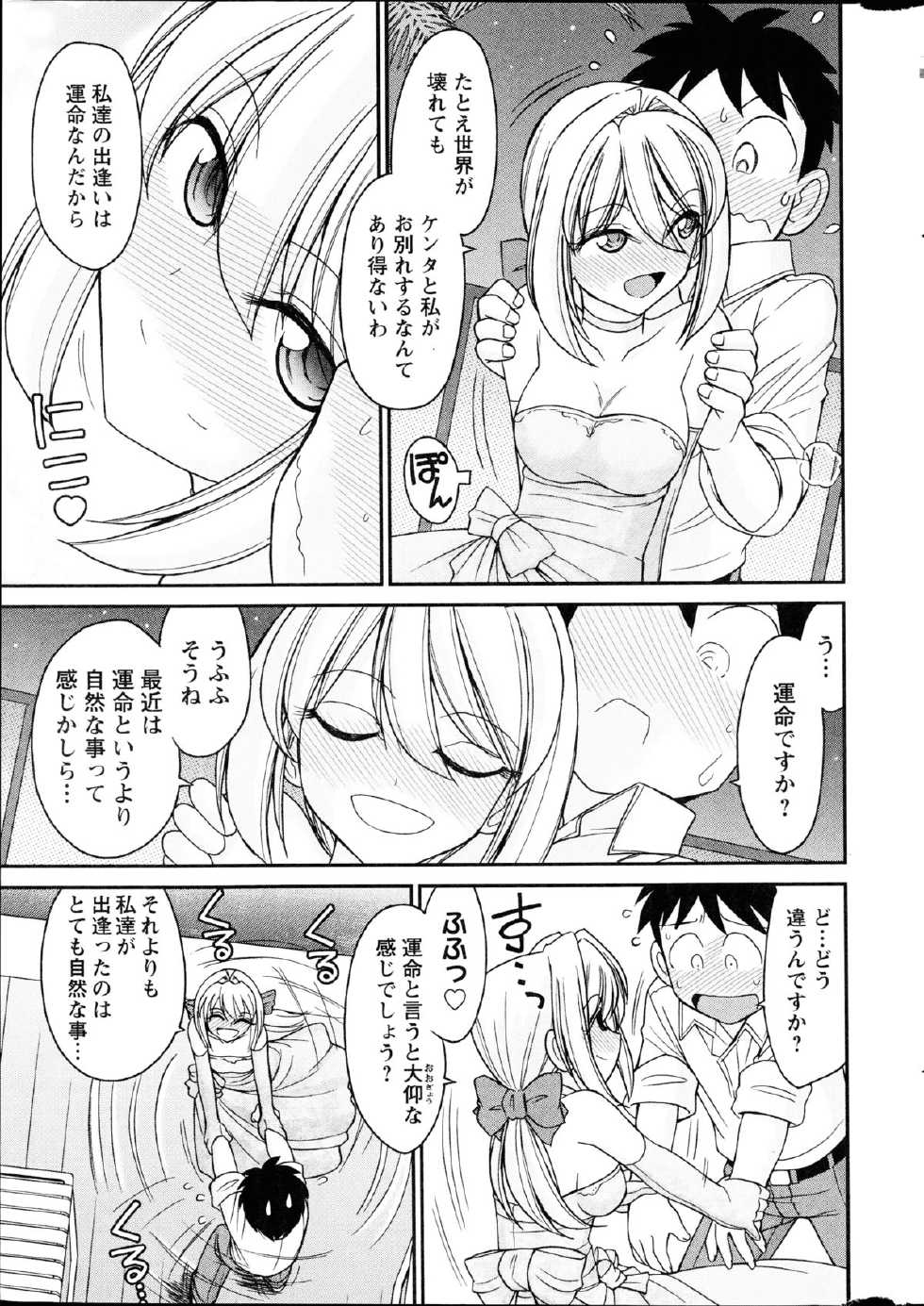 Action Pizazz 2014-10 - Page 17