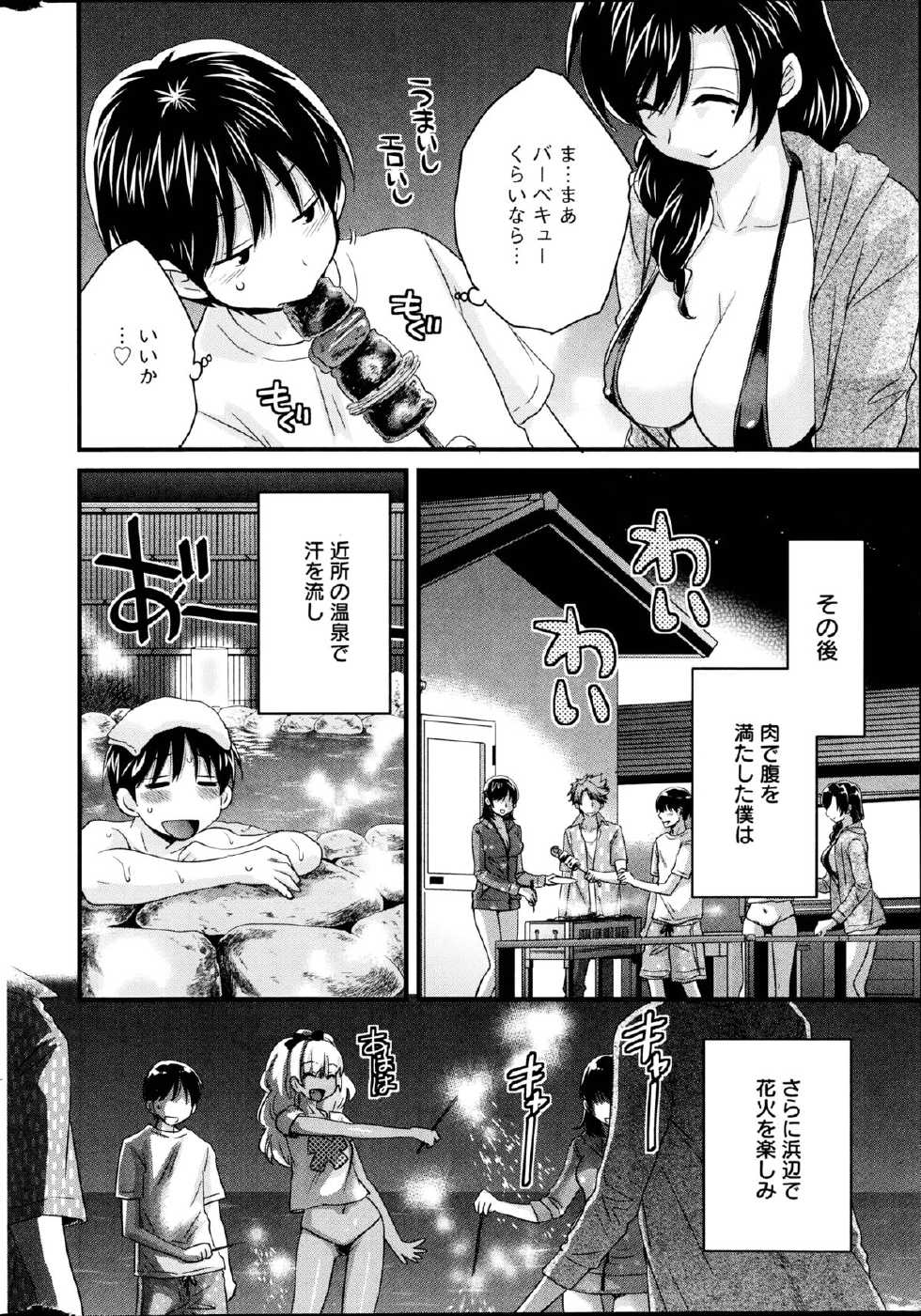 Action Pizazz 2014-10 - Page 32