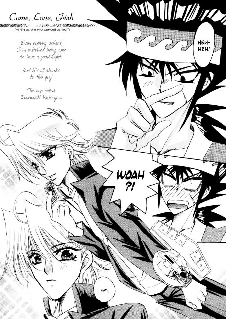 [Teikokudou (Asakura Karen)] Teikiatsu Boy | Bad Temper Boy (Yu-Gi-Oh!) [English] [Boxer & Rice] - Page 7