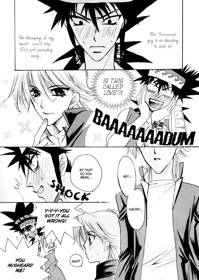 [Teikokudou (Asakura Karen)] Teikiatsu Boy | Bad Temper Boy (Yu-Gi-Oh!) [English] [Boxer & Rice] - Page 9