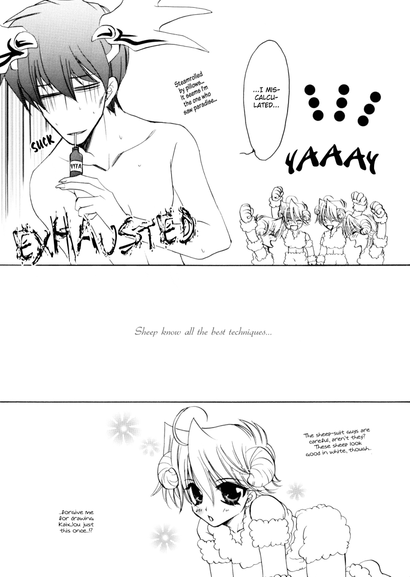 [Teikokudou (Asakura Karen)] Teikiatsu Boy | Bad Temper Boy (Yu-Gi-Oh!) [English] [Boxer & Rice] - Page 32