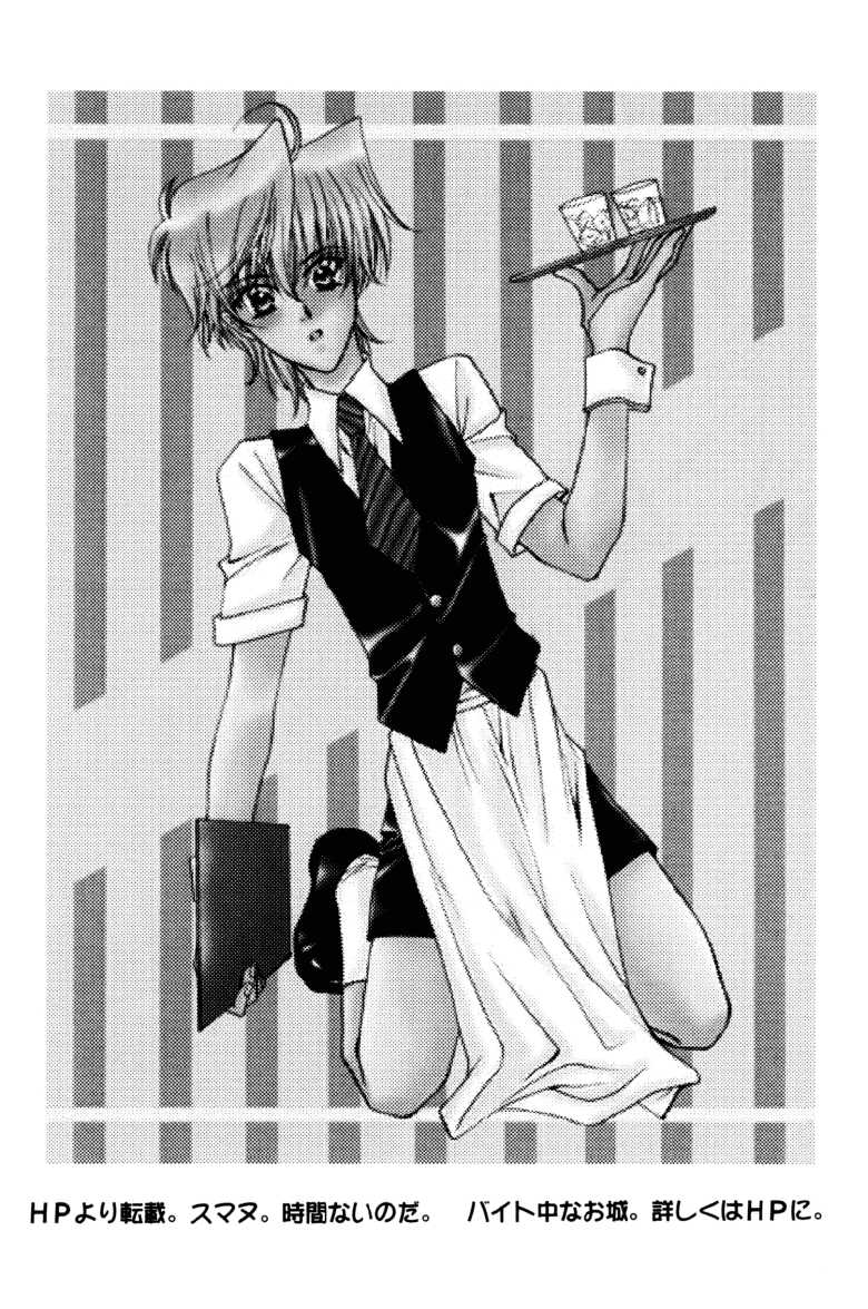 [Teikokudou (Asakura Karen)] Teikiatsu Boy | Bad Temper Boy (Yu-Gi-Oh!) [English] [Boxer & Rice] - Page 33