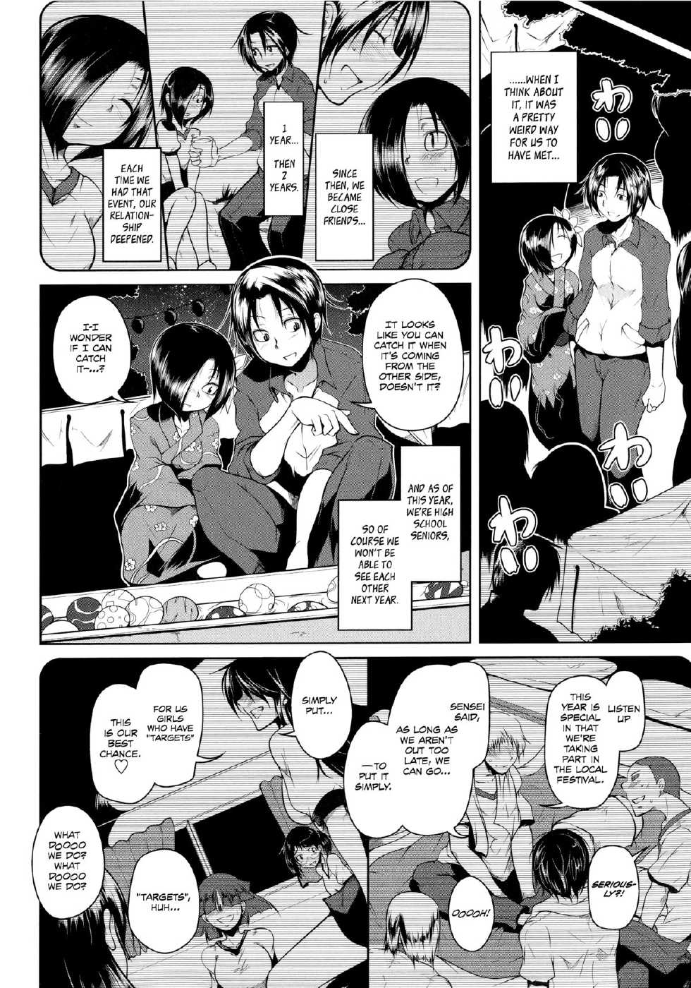 [Maban] Natsuiro Tsubame | Summer-Colored Tsubame (Hatsujou Lovers) [English] [Team Koinaka] - Page 4
