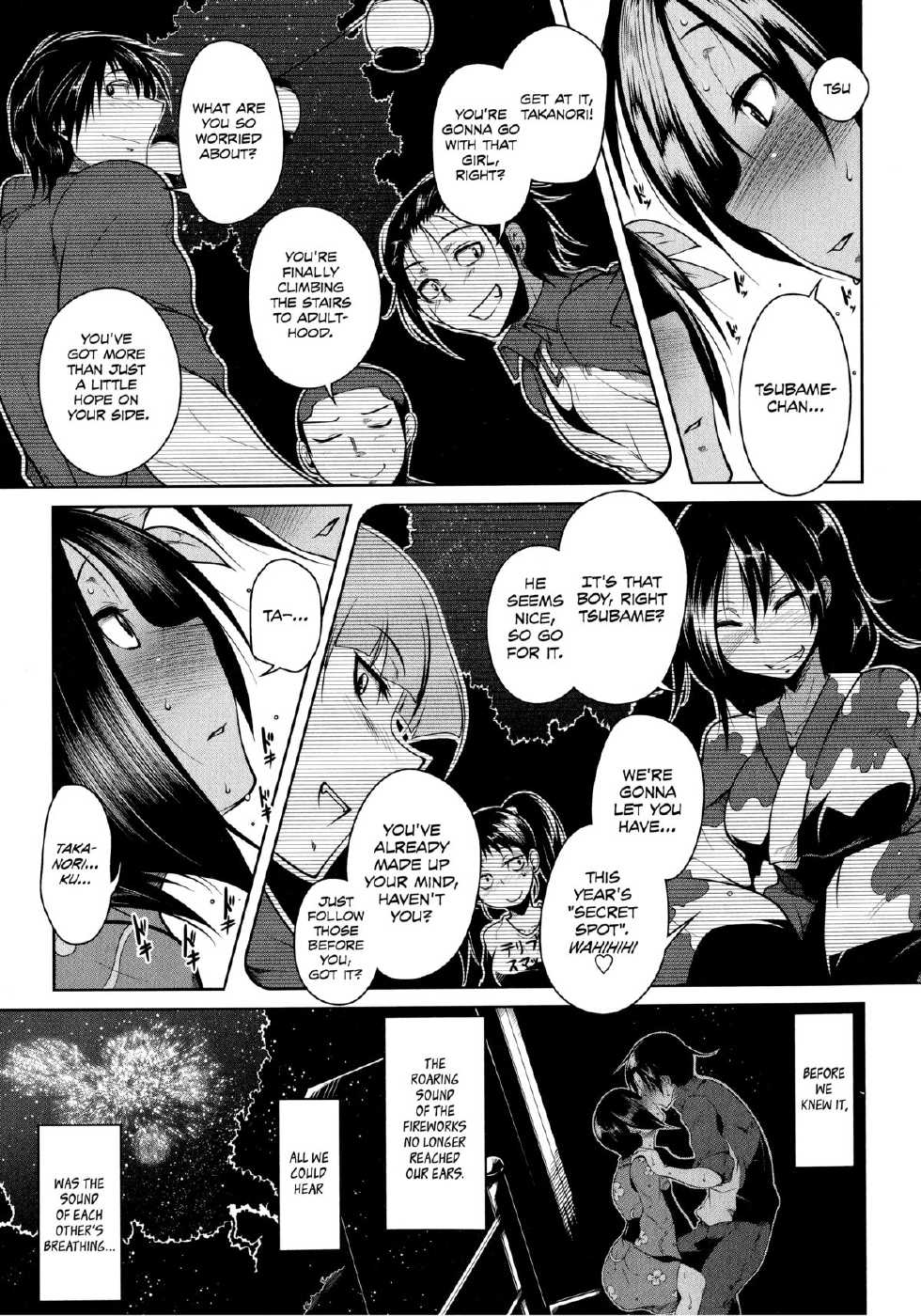 [Maban] Natsuiro Tsubame | Summer-Colored Tsubame (Hatsujou Lovers) [English] [Team Koinaka] - Page 7