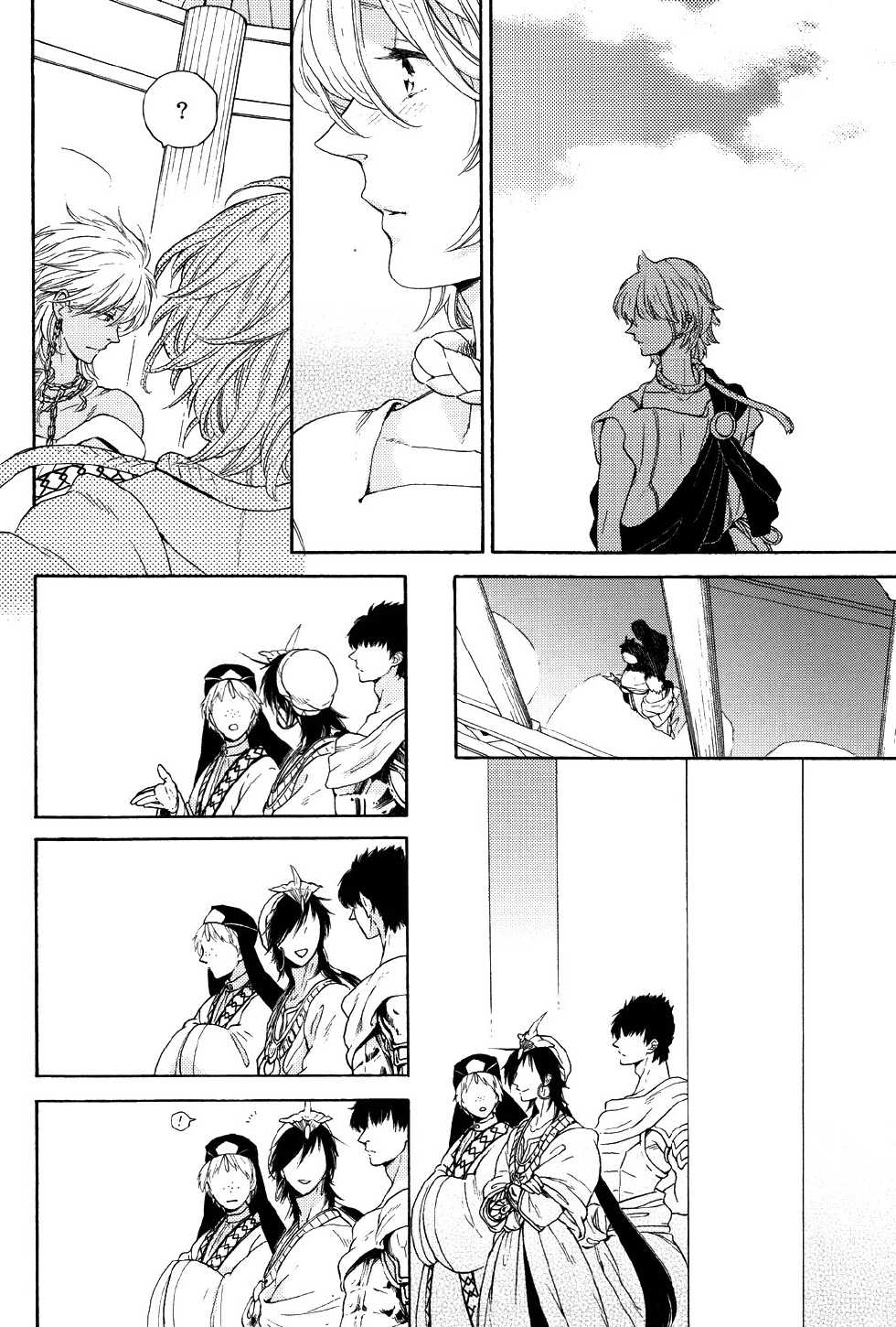 (CCOsaka92) [QUIP (Ayumi)] Sekai de Ichiban Koishiteru (Magi: The Labyrinth of Magic) [English] [Moy Moe Scans] - Page 3