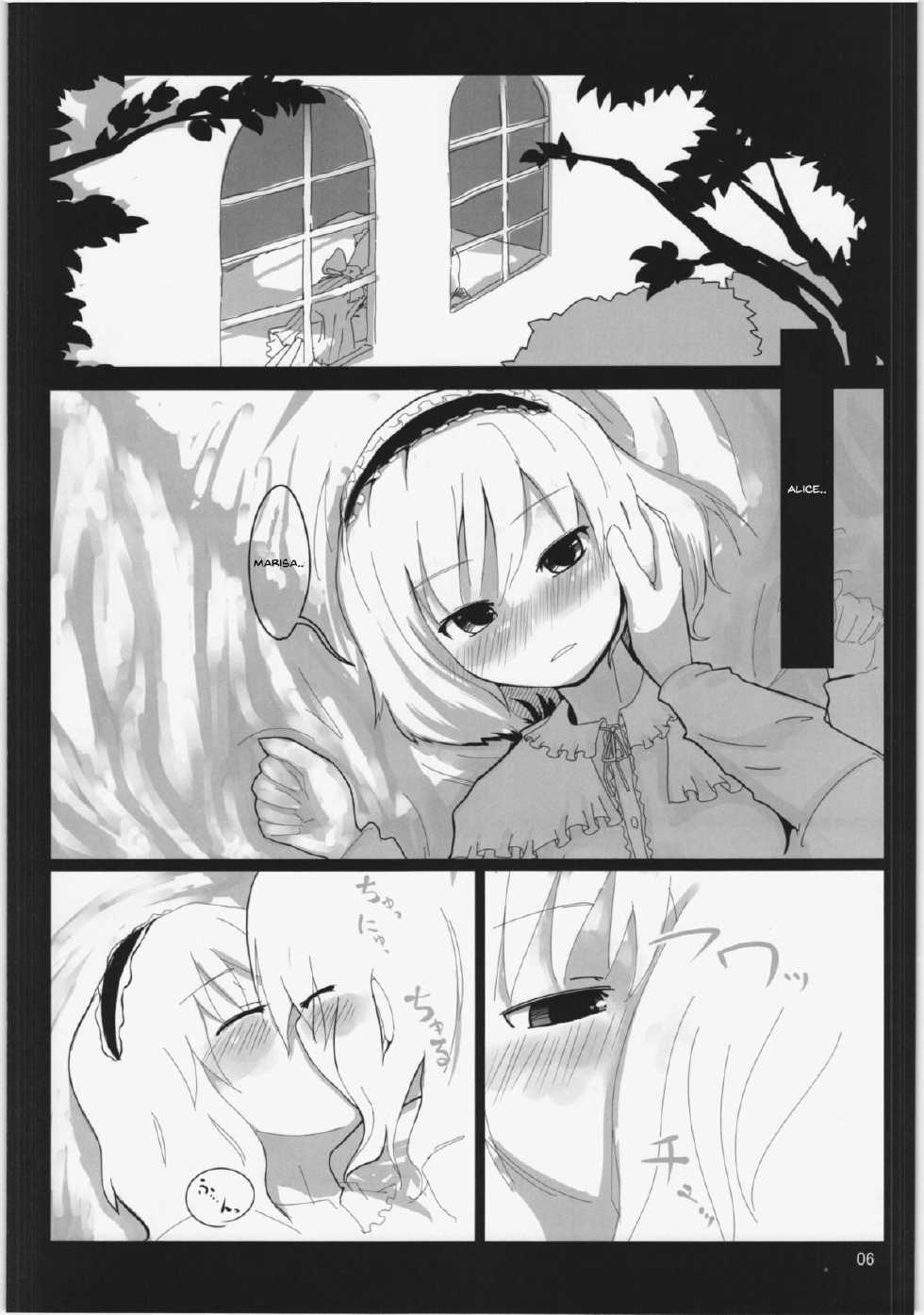 (Reitaisai 10) [Yashiya (Yassy)] Touhou Ero Atsume. Ch. 1 (Touhou Project) [English] - Page 2